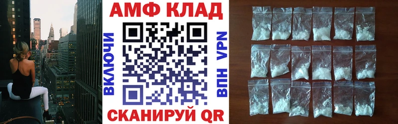 АМФ 98%  блэк спрут ТОР  Лесосибирск 