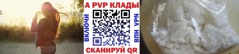 А ПВП мука  Лесосибирск 