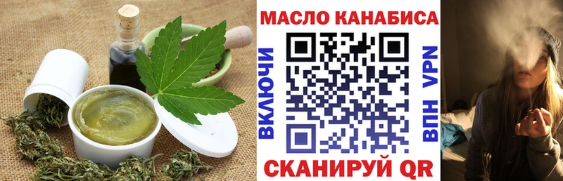 даркнет какой сайт гидра ТОР Лесосибирск Cannafood марихуана