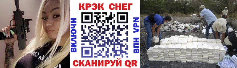 где продают   Лесосибирск  блэк спрут ССЫЛКА  Cocaine FishScale 