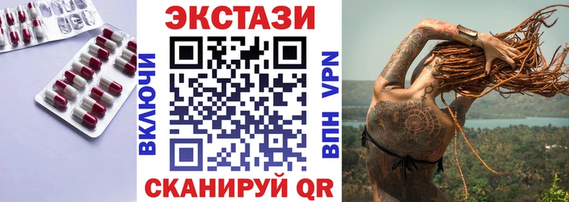 Ecstasy ешки  продажа наркотиков  Лесосибирск 