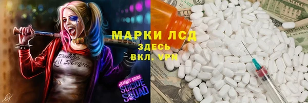 каннабис Горняк