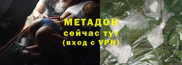 мефедрон VHQ Горнозаводск