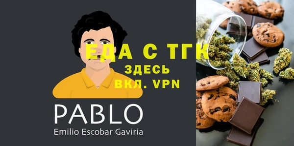 мефедрон VHQ Горнозаводск