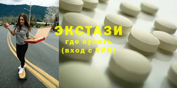 мяу мяу кристалл Саяногорск