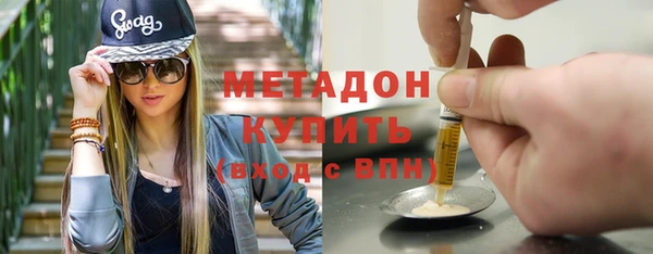 мефедрон VHQ Горнозаводск
