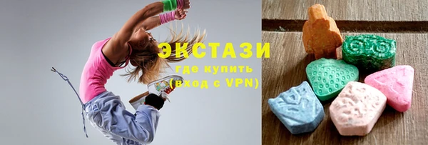 круглые Горно-Алтайск