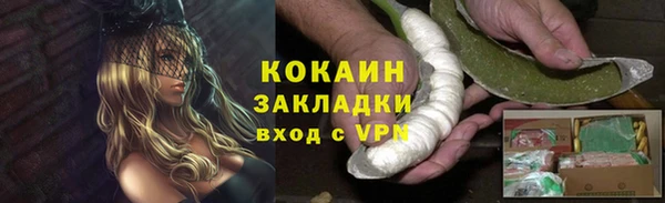 мефедрон VHQ Горнозаводск
