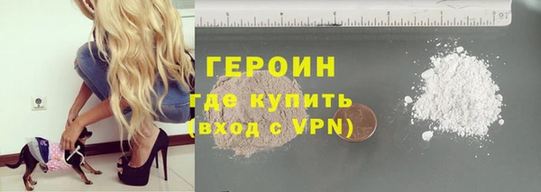 мефедрон VHQ Горнозаводск