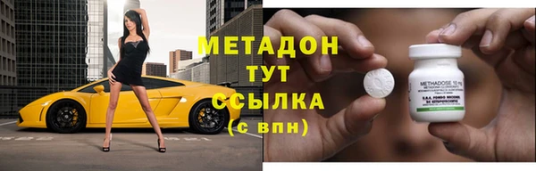 МДМА Сафоново