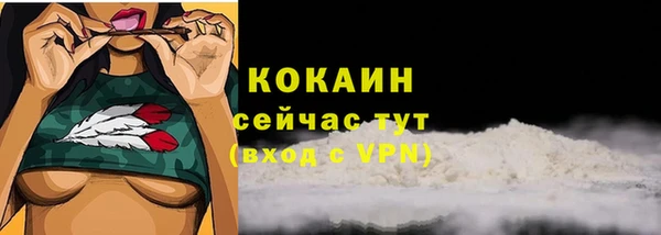 мефедрон VHQ Горнозаводск