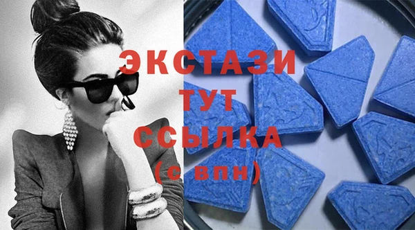 круглые Горно-Алтайск