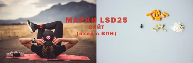 каннабис Горняк