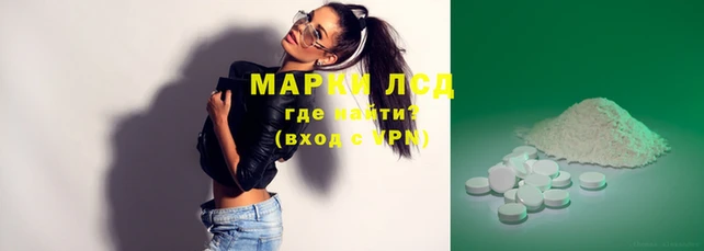 мефедрон VHQ Горнозаводск