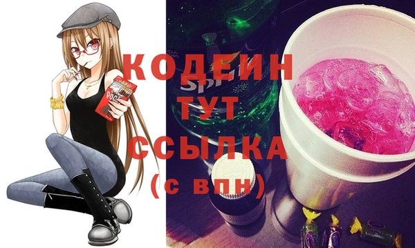 мефедрон VHQ Горнозаводск