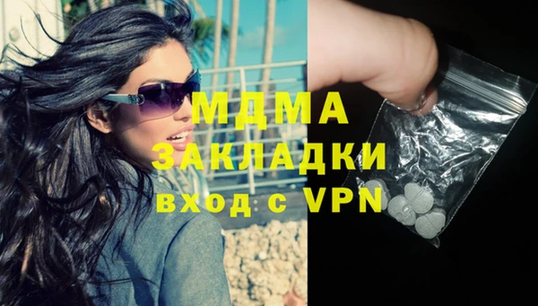 мефедрон VHQ Горнозаводск