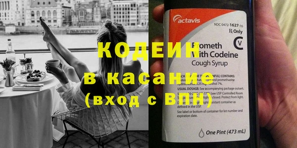 мефедрон VHQ Горнозаводск