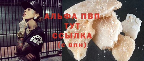 каннабис Горняк