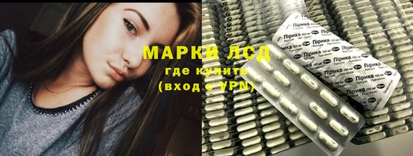 мефедрон VHQ Горнозаводск