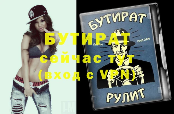круглые Горно-Алтайск