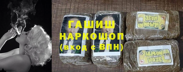 мефедрон VHQ Горнозаводск