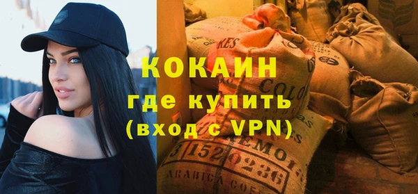 каннабис Горняк
