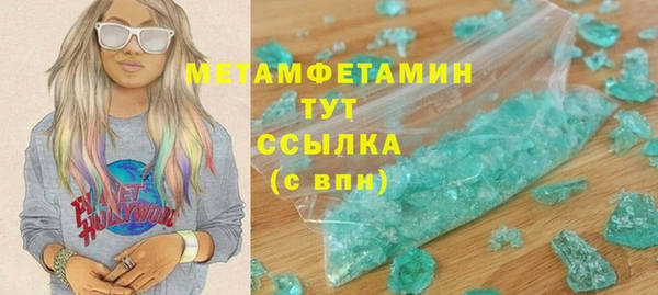 каннабис Горняк