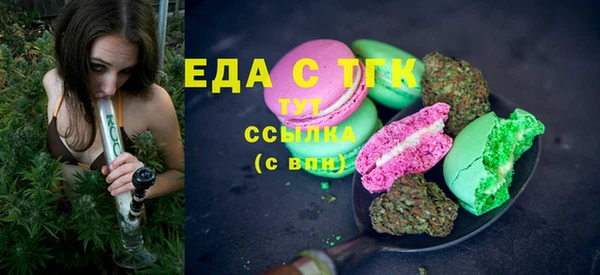 круглые Горно-Алтайск