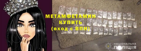 каннабис Горняк