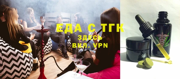 круглые Горно-Алтайск