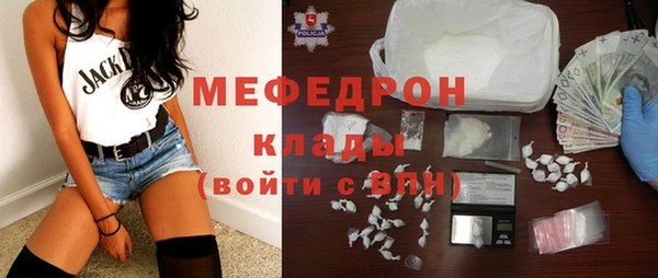 каннабис Горняк