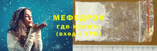 круглые Горно-Алтайск