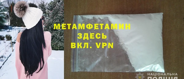 мефедрон VHQ Горнозаводск