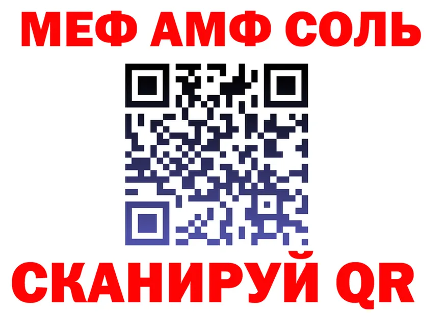 Как найти закладки?  формула Лесосибирск