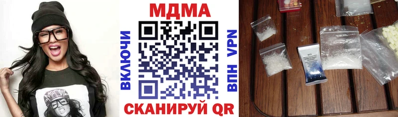 MDMA crystal Лесосибирск