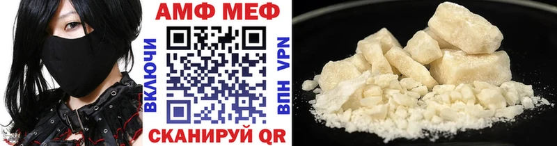 Первитин винт  Лесосибирск 
