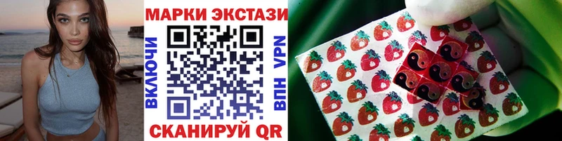 купить наркотики сайты  Лесосибирск  Марки N-bome 1,8мг 