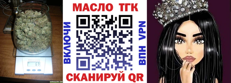 KRAKEN ONION  Лесосибирск  Дистиллят ТГК жижа 